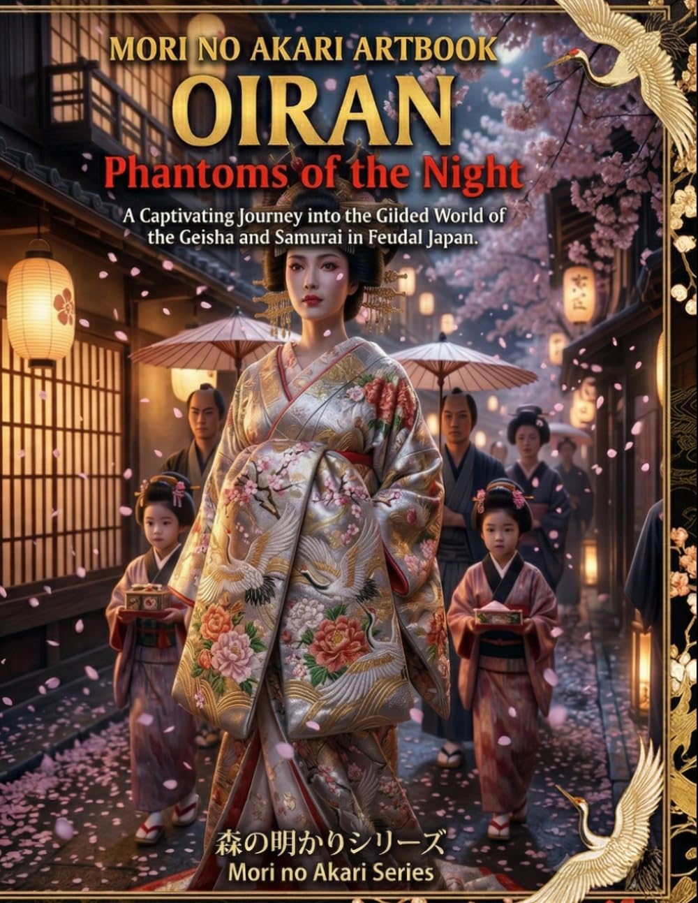 Mori no Akari Artbook Oiran: Phantoms of the Night: A Captivating Journey into the Gilded World of the Geisha and Samurai in Feudal Japan. (Mori no Akari Series)