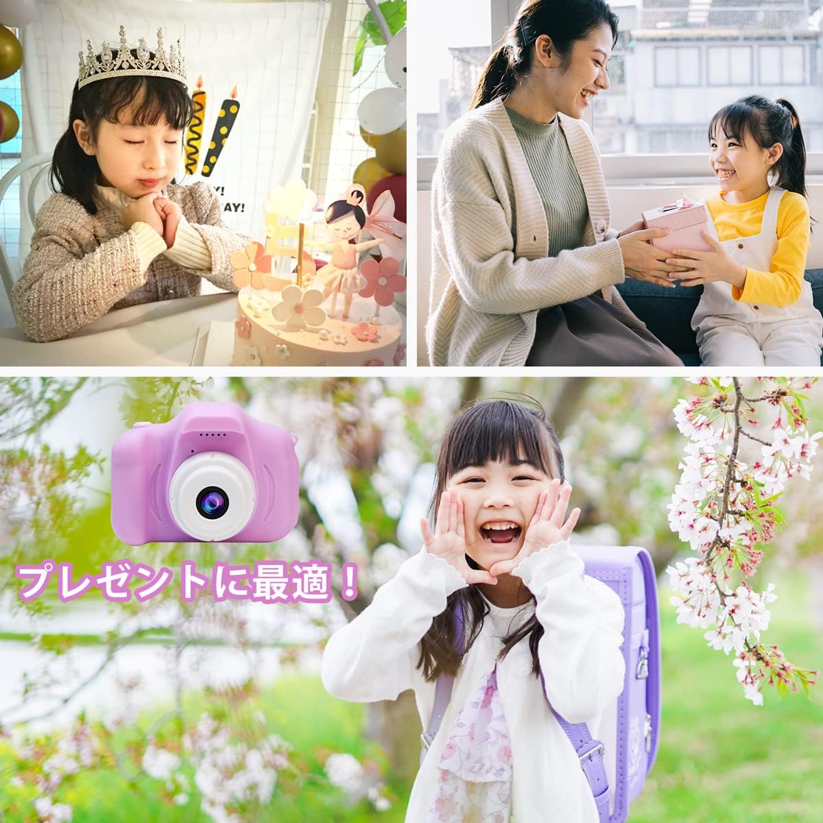 キッズカメラ 3歳~9歳女の子 プレゼント、1080p子供用カメラ HDデジタルカメラ トイカメラおもちゃ 女の子 クリスマスプレゼント 誕生日プレゼント 32GB SDカード付き（パープル）