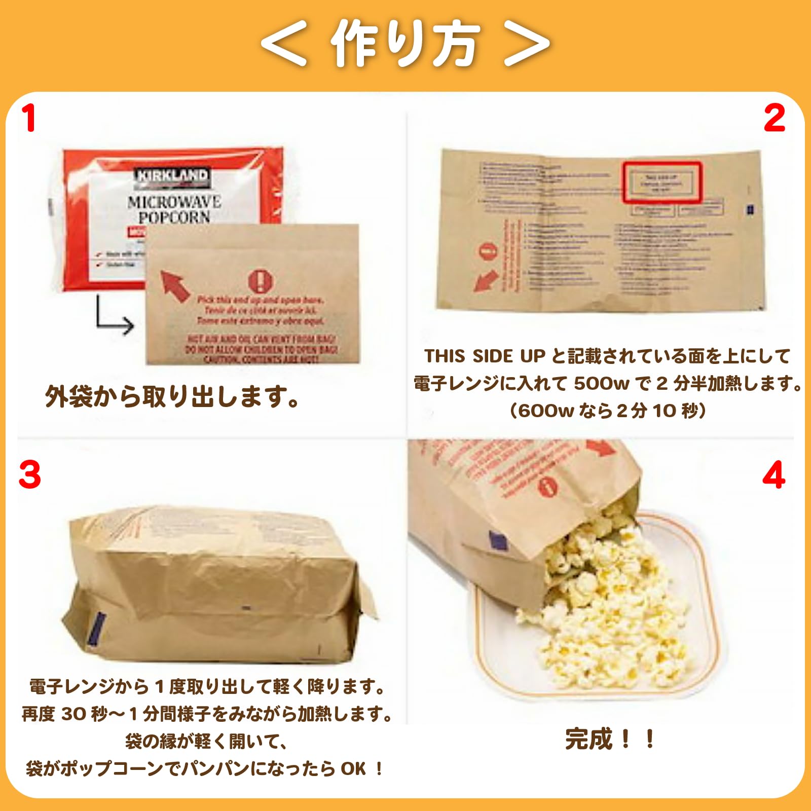 Amazon.co.jp: Costco コストコ カークランドシグネチャー 電子レンジ