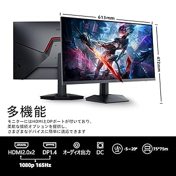 KOORUI ゲーミングモニター 本体 楽天市場】【抽選で最大100%ポイントバツク！】【10%OFFクーポン