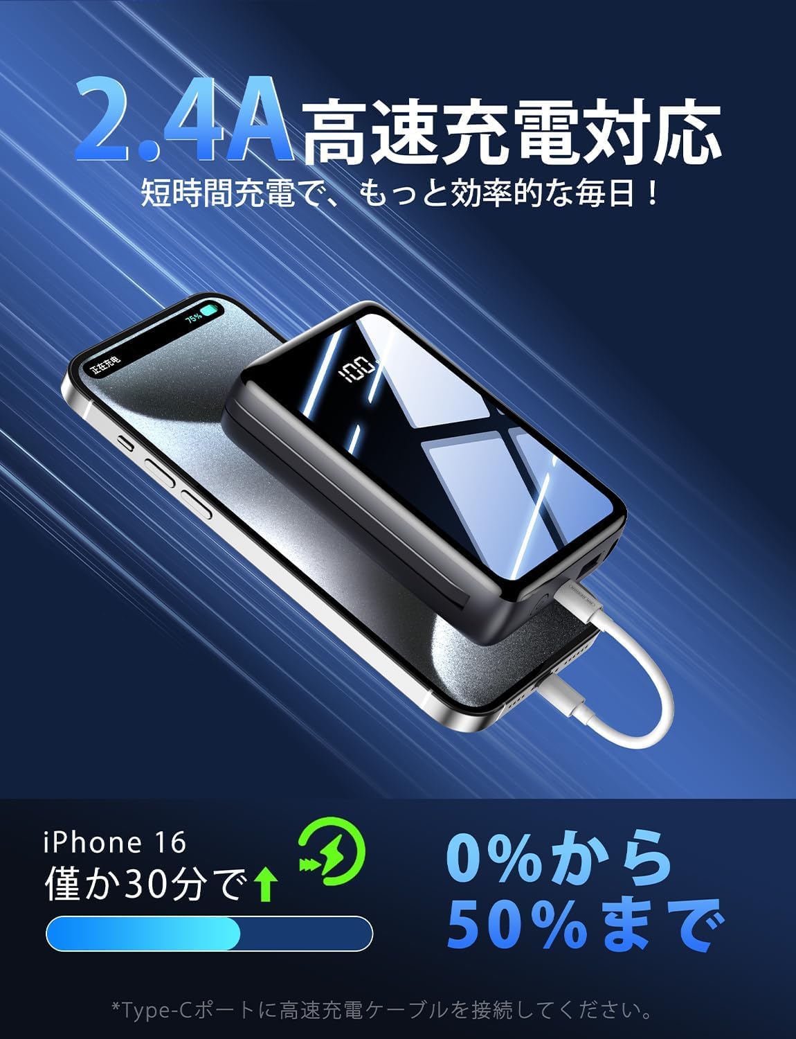 Amazon | 【ケーブルの持ち運び不要】モバイルバッテリー 22000mAh 大