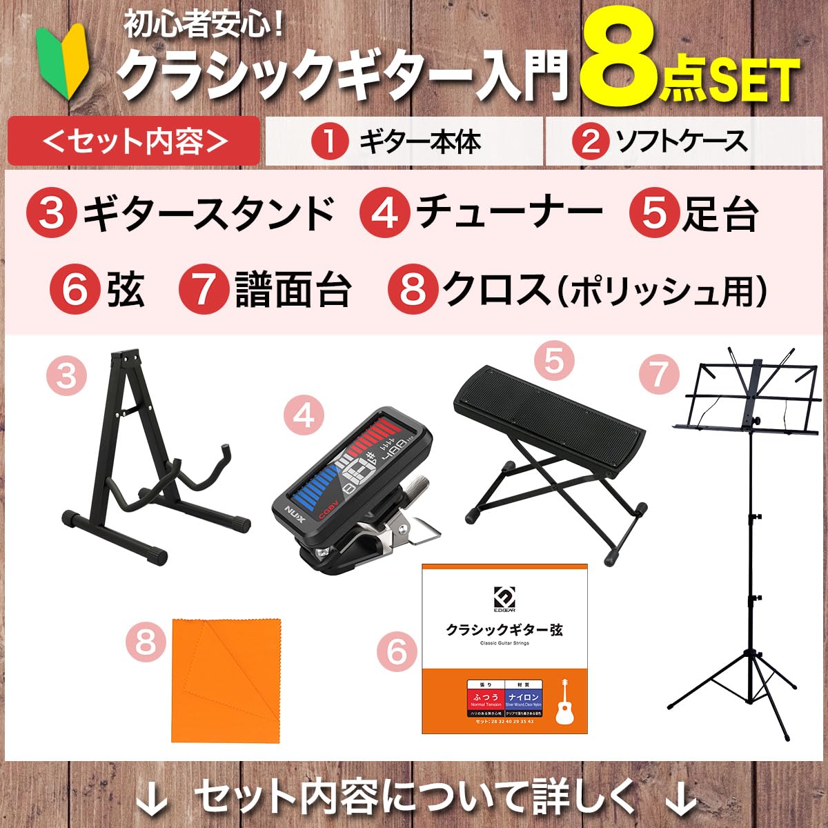 Amazon | ARIA A-50S-63 クラシックギター初心者8点セット 630mm Amazon | ARIA A-50S-63 クラシックギター初心者8点セット 630mm