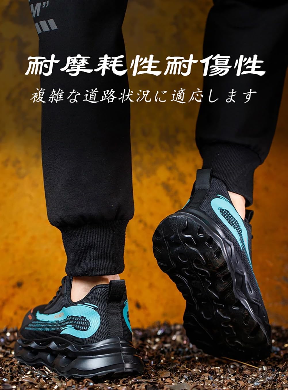 [PeaBaby] 安全靴 ダイヤル式 メッシュ ワークシューズ メンズ あんぜん靴 通気 軽量 快適 衝撃吸収 鉄板入り 耐滑ソー