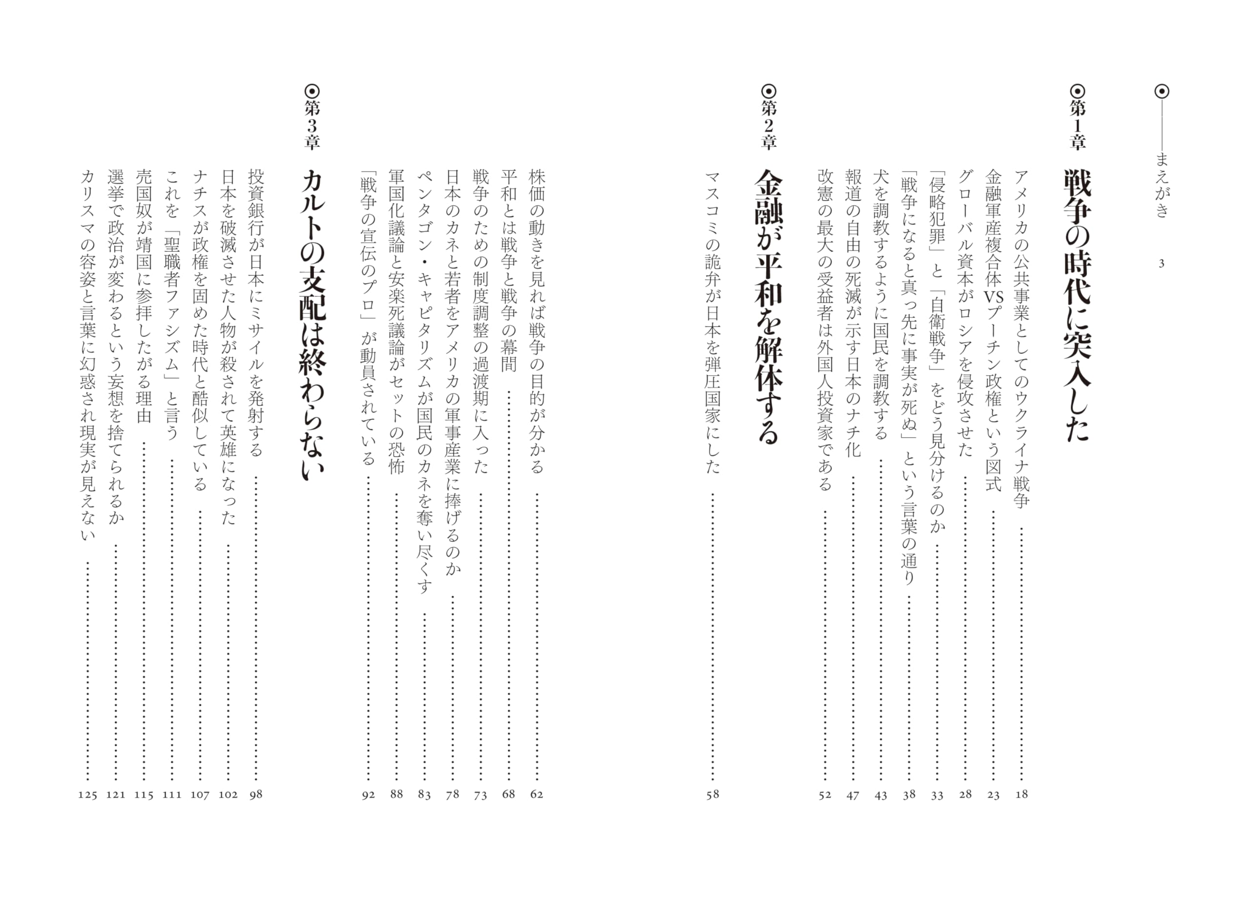 Amazon.co.jp: 秋嶋亮: 本、バイオグラフィー、最新アップデート