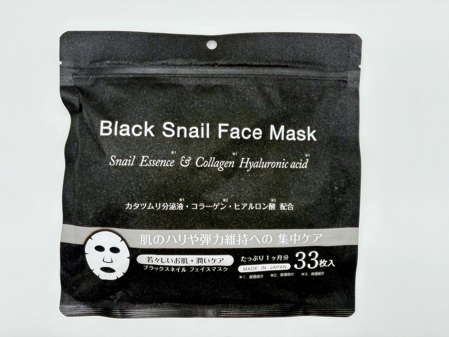 Amazon.co.jp: ブラックスネイルフェイスマスク 33枚入 日本製