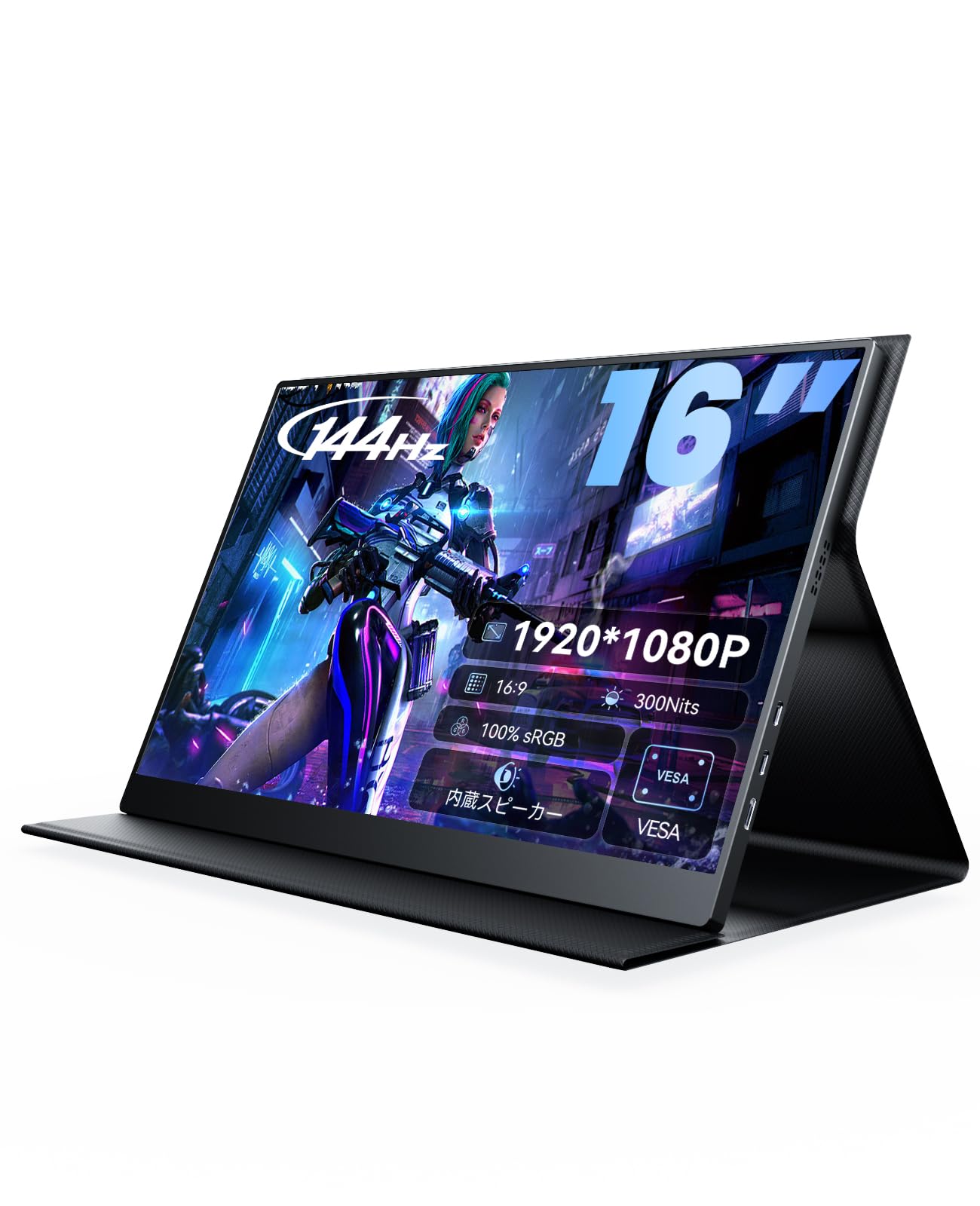 モバイルモニター 16.1インチ 144Hz　1本接続用ケーブルとスタンドセット Amazon.co.jp: UWH モバイルモニター 144Hz 16インチ モバイルモニター