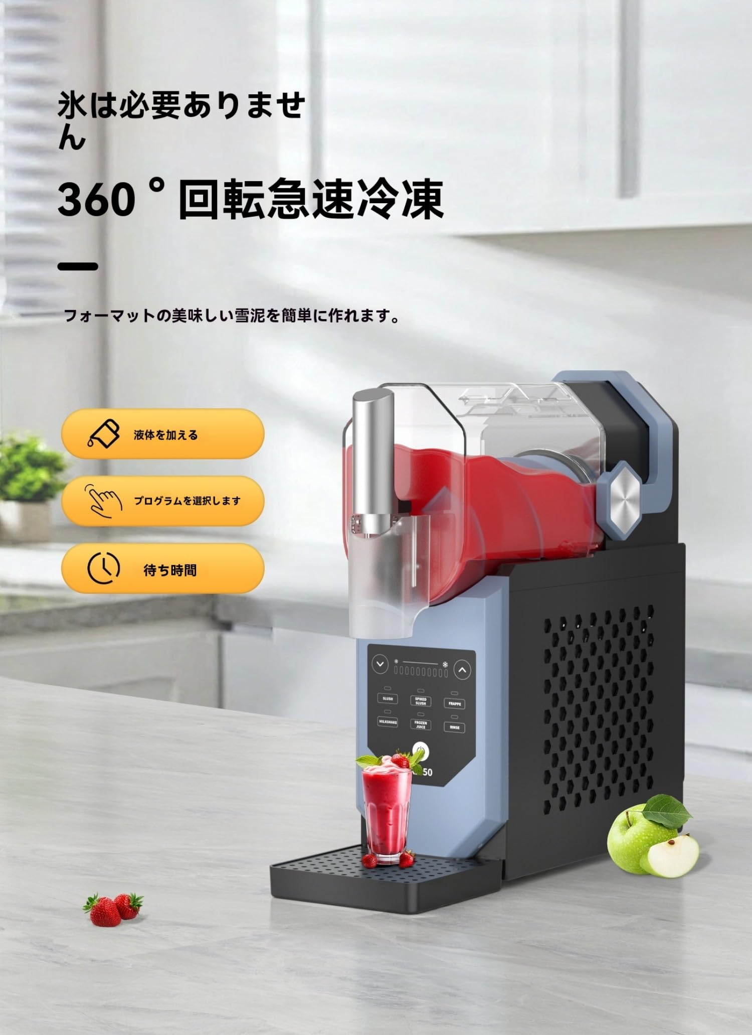Amazon.co.jp: Bivoyud【2025新登場】フローズンドリンクマシン丨家庭
