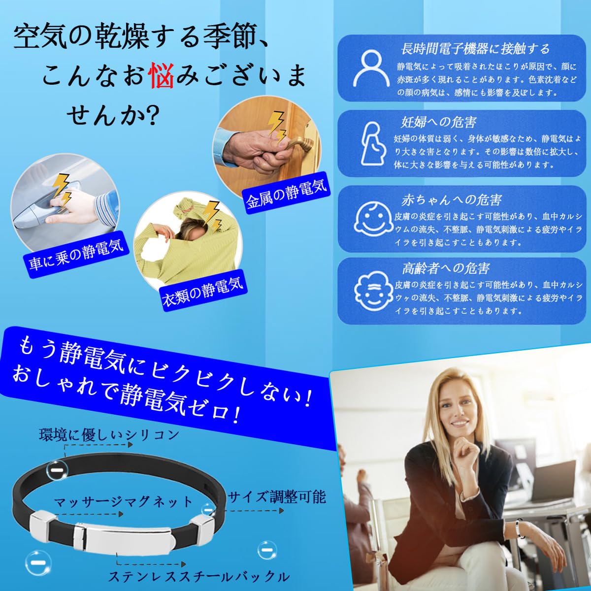 Amazon.co.jp: [Panluck] 静電気除去 ブレスレット【2025年強化新