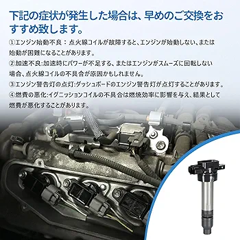 スズキエブリィDA17V純正イグニッション コイルを3本セット新品未使用 楽天市場】SUZUKI エブリィ/エブリィワゴン DA17V用 互換純正