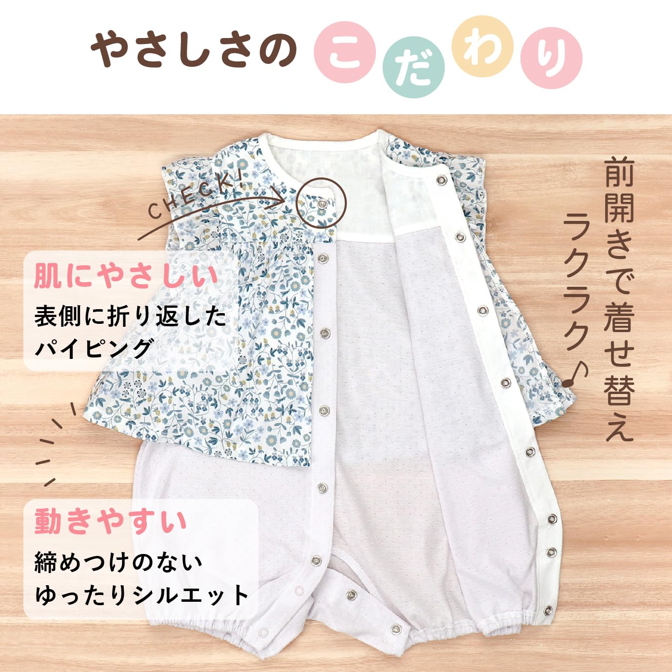 Amazon.co.jp: 赤ちゃんの城: ロンパース