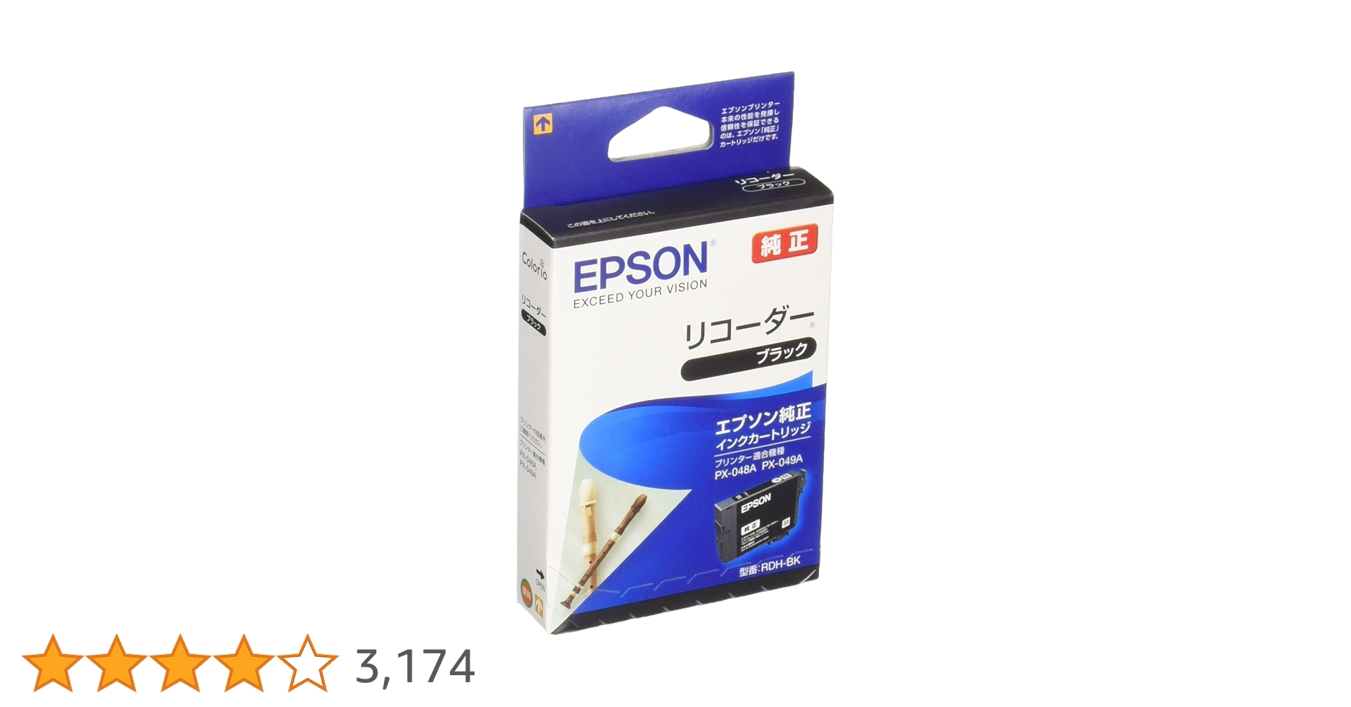 Amazon.co.jp: エプソン 純正 インクカートリッジ リコーダー RDH-BK