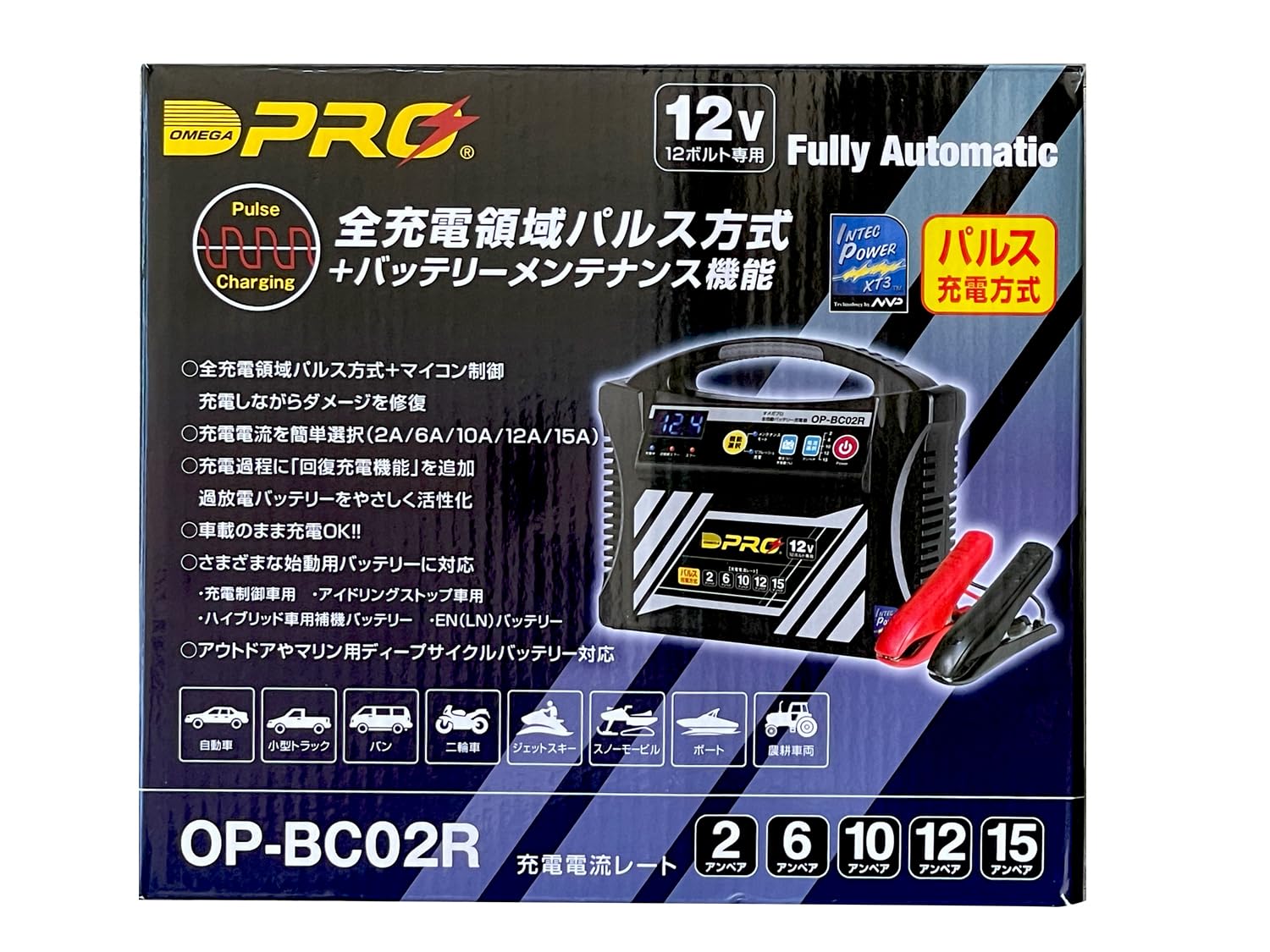 Amazon | OMEGA PRO (オメガ・プロ) 全自動バッテリー充電器 OP