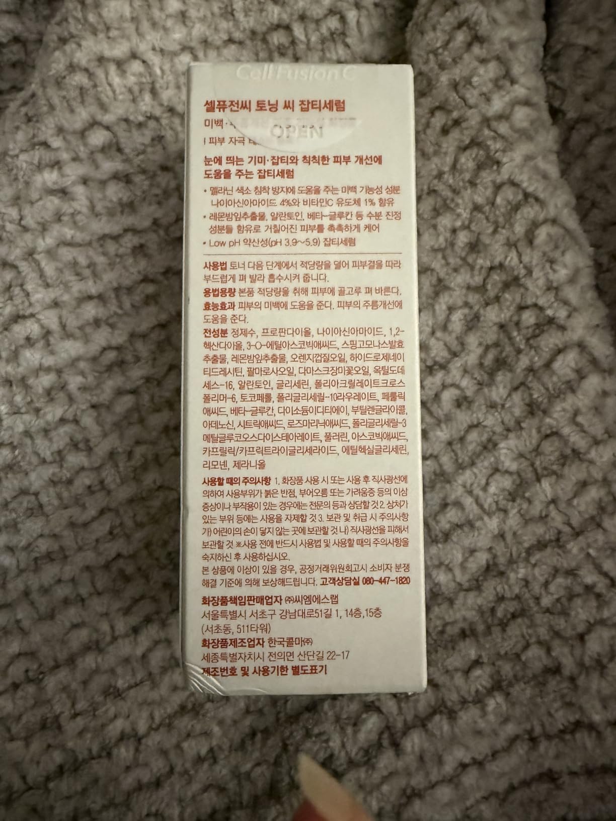 Cell Fusion C Toning C Serum, Dark Spot Serum with Vitamin C and Niacinamide, Korean Skincare for Radiant and Bright Skin, 1.01 fl.oz