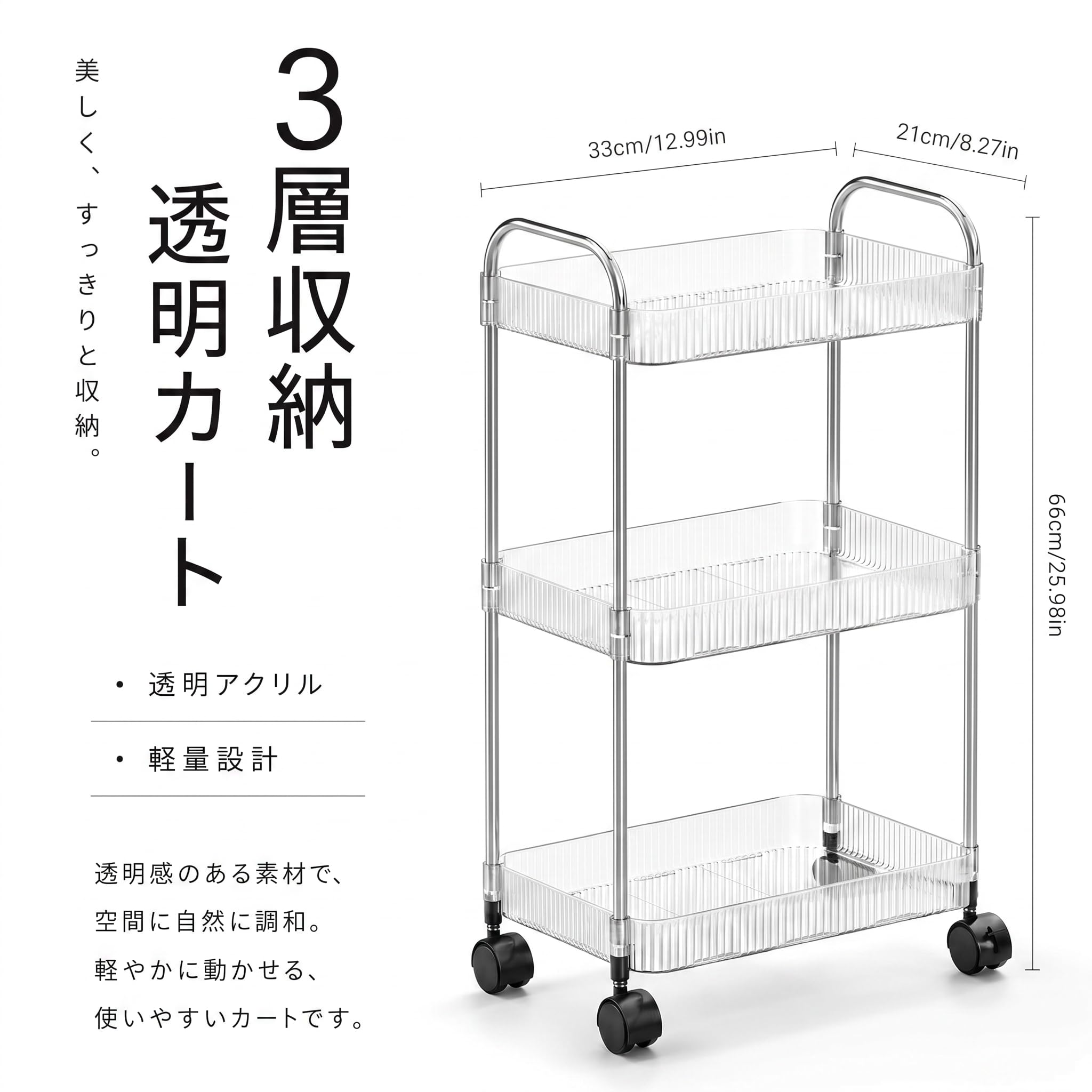 Amazon.co.jp: 収納ラック, ワゴン キャスター付き, キッチンワゴン