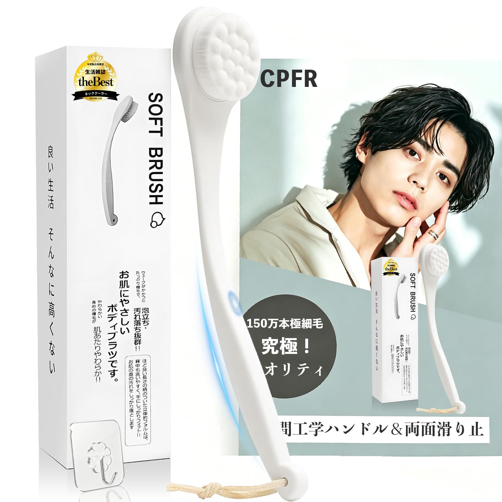 Amazon | ボディブラシ【生活雑誌掲載受賞！ 0.06mm & ヤギ毛・細光峰