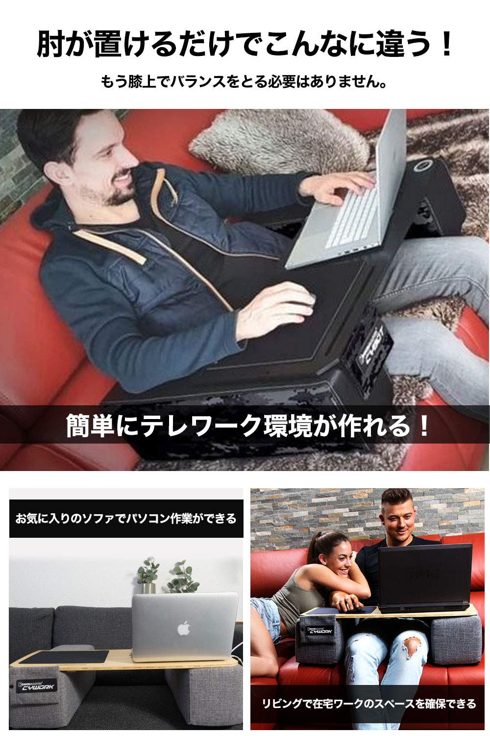 未使用）カウチマスター Couchmaster ノートPCスタンド 膝上デスク Amazon.co.jp: Couchmaster® CYBOT - Ergonomic Lap Desk for