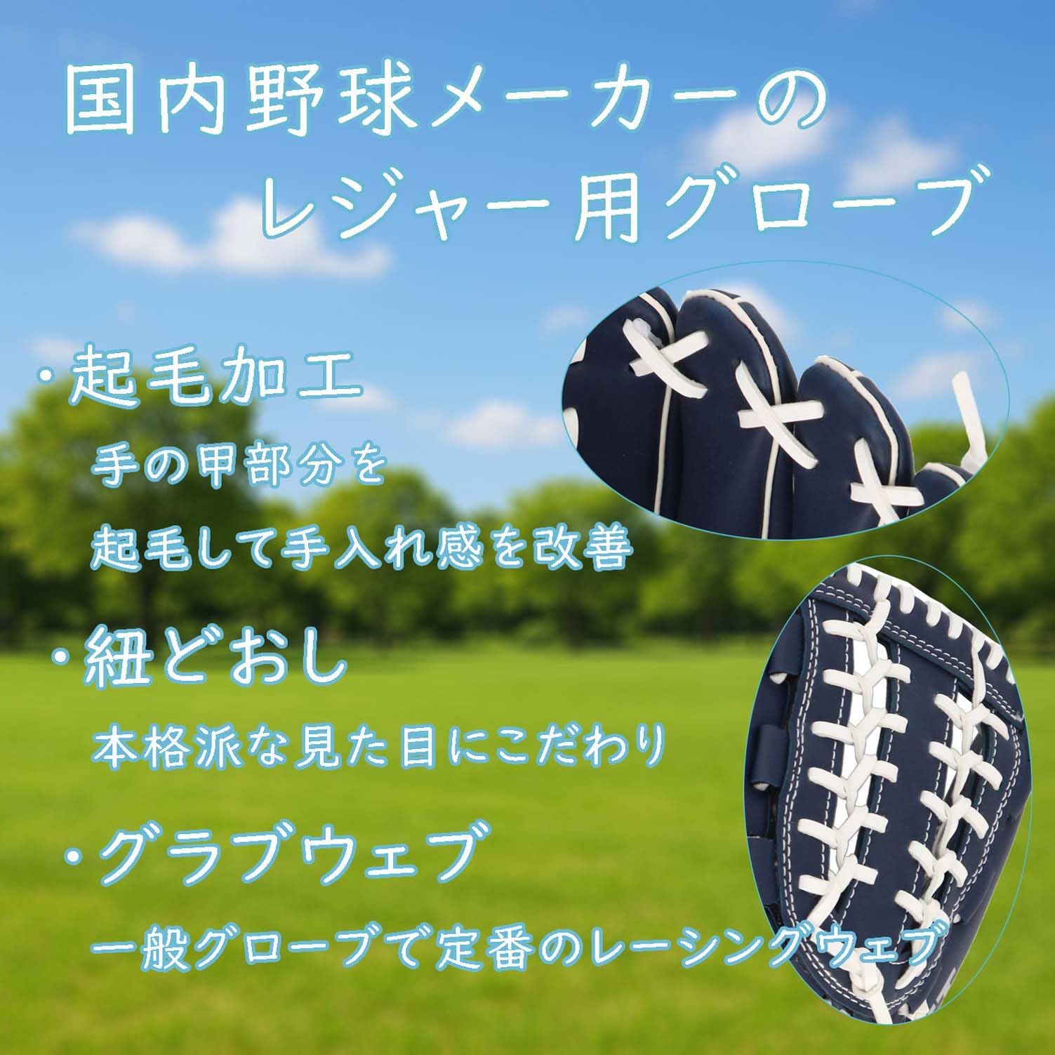 Amazon.co.jp: ゼット(ZETT): おすすめ商品 グローブ