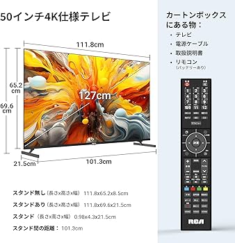 Amazon | RCA テレビ 50インチ UHD 4K 液晶テレビ ダブルチューナー