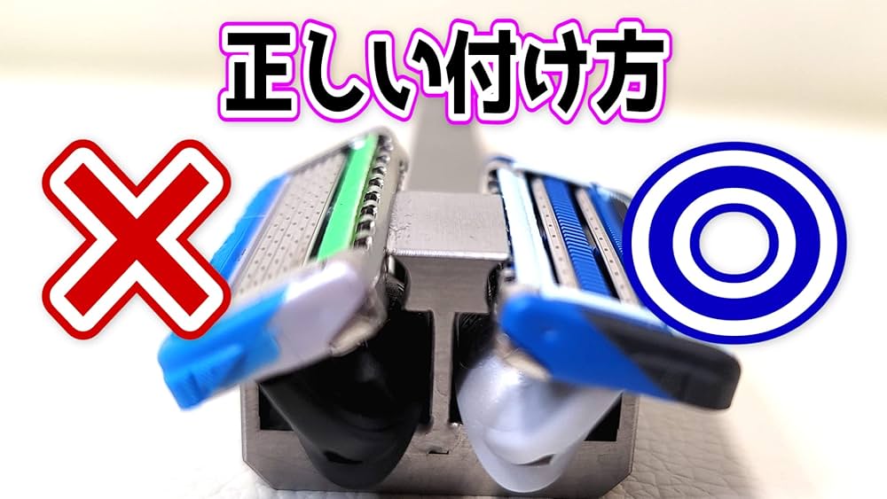 Amazon.co.jp: 【Amazon.co.jp限定】 京さんのカミソリ Razor