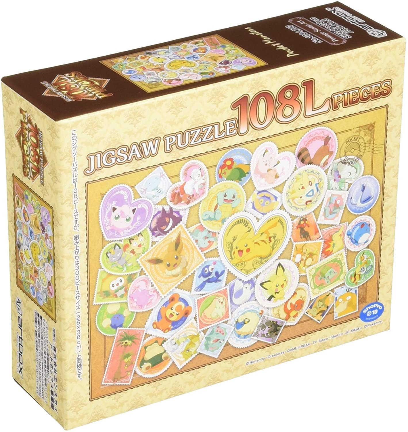 Amazon.com: ensky - Pokémon - Postage Stamp Art, 108 Piece Jigsaw
