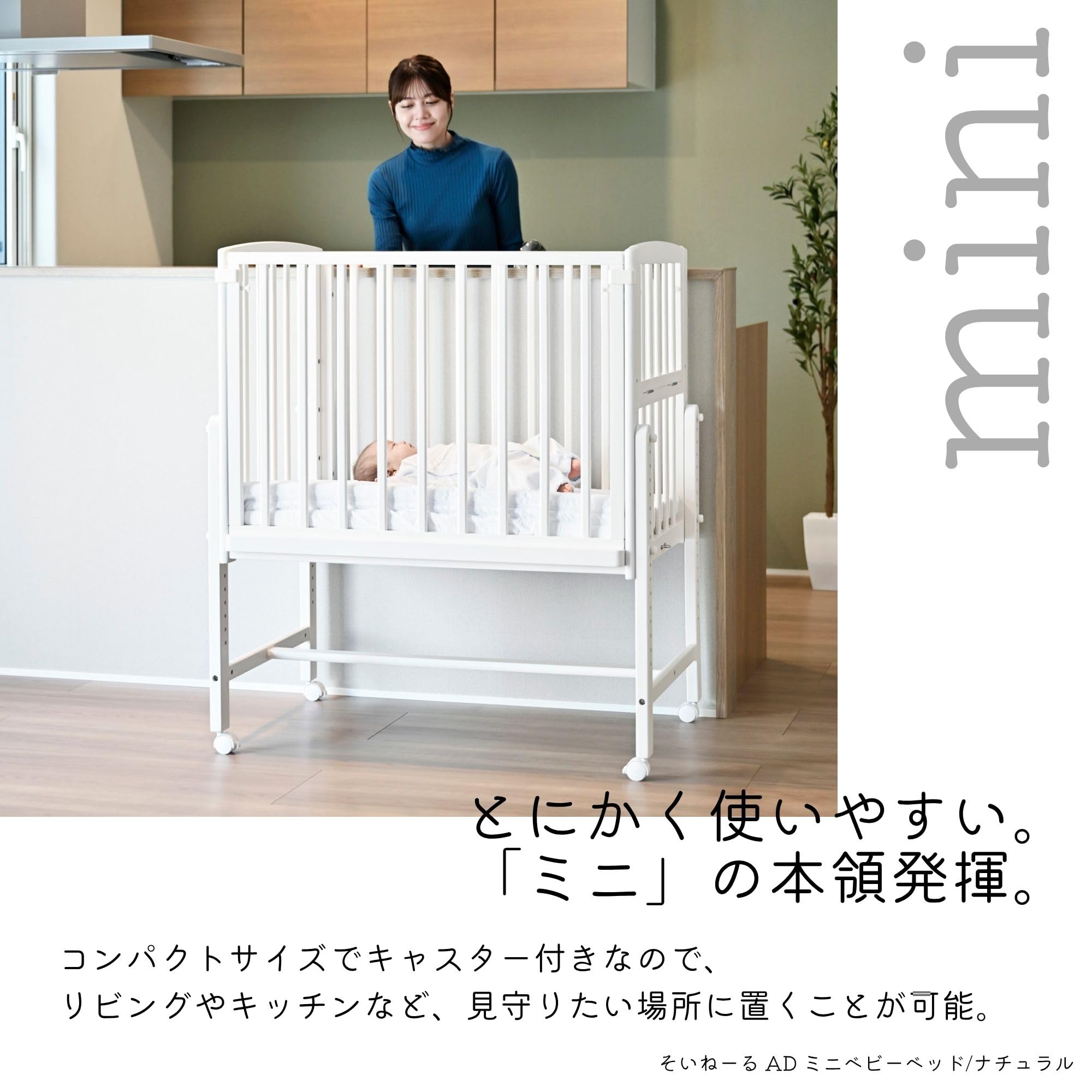 Amazon.co.jp: 大和屋 yamatoya ベビーベッド 添い寝 そいねーる