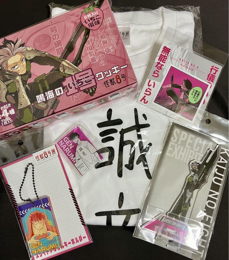 怪獣8号　怪獣8号展　鳴海弦　8点セット 怪獣8号 Grandista-鳴海弦- 2個セット - メルカリ