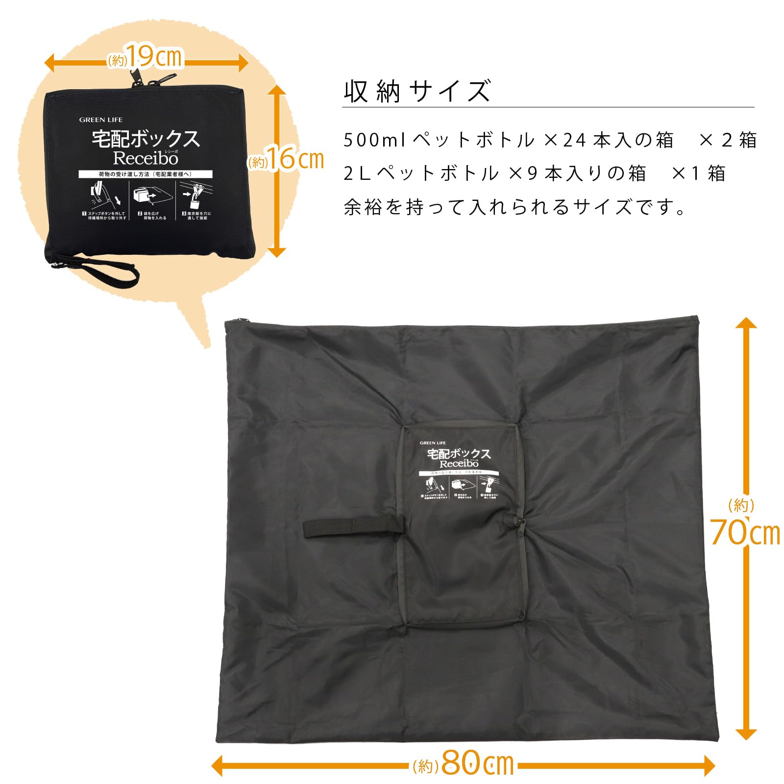 Amazon.co.jp: グリーンライフ(GREEN LIFE) 宅配ボックス 折りたたみ