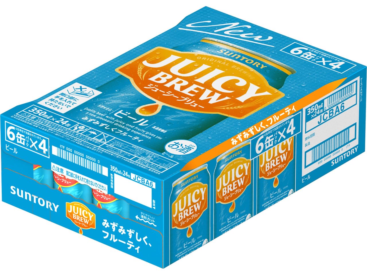 サントリー JUICY BREW ビール 53本 ジューシーブリューのレビュー