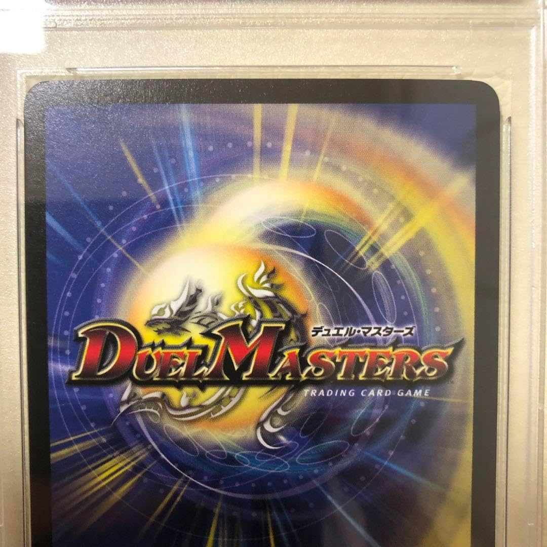 ブレイドラッシュ・ワイバーンδ PSA8 ブレイドラッシュ・ワイバーンδ PSA8 ブレイドラッシュ