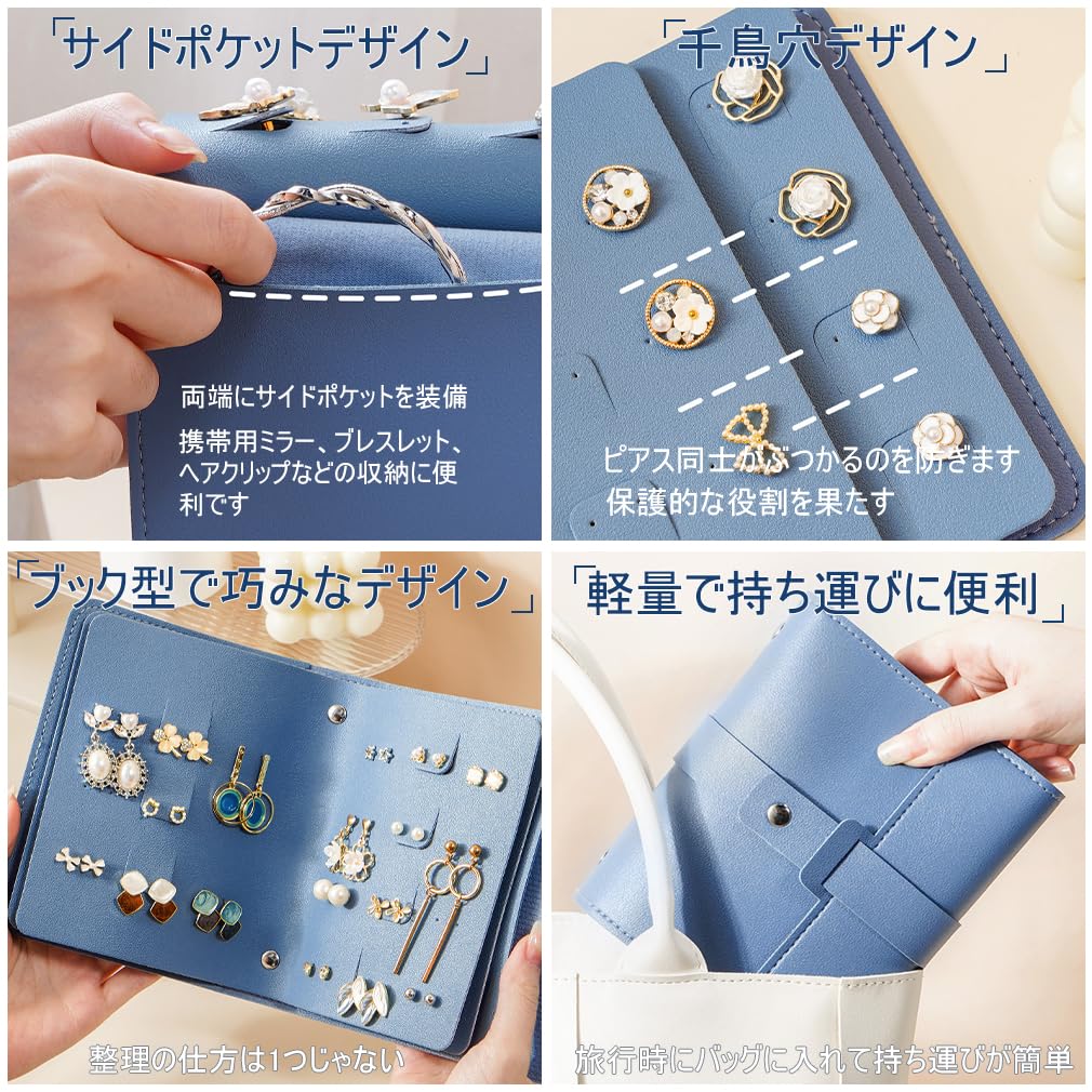 Amazon｜iSuperb ジュエリーボックス 収納ケース レザー 素材 