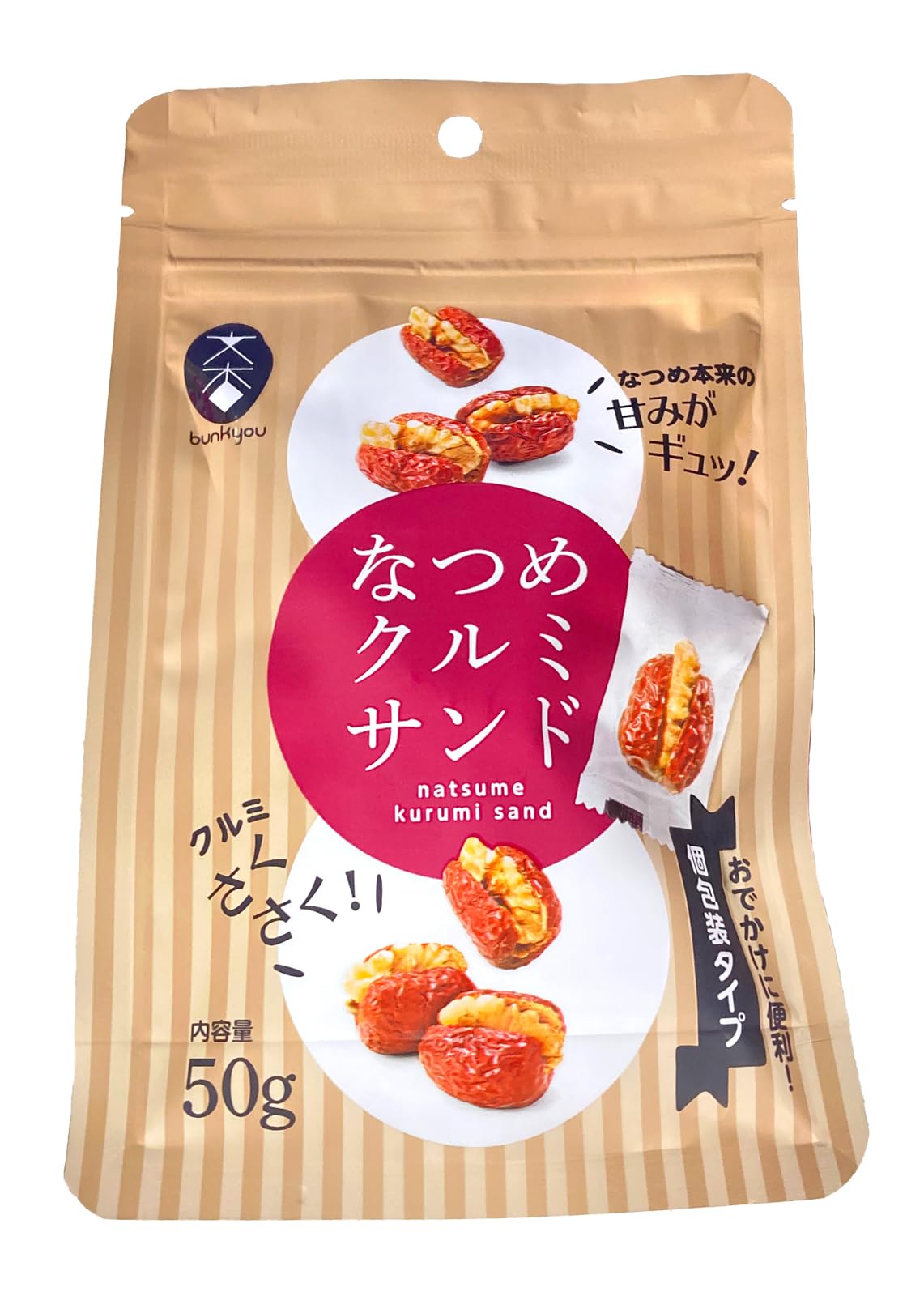 Amazon | 文杏 なつめクルミサンド 50g | 文杏 | おつまみ・珍味 通販