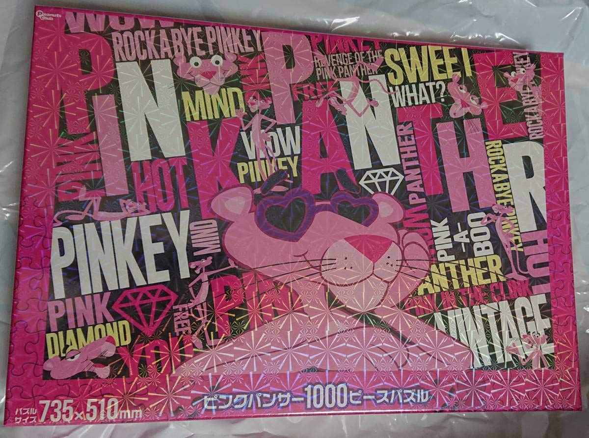 ジグソーパズル　ピンクパンサー　PINK PANTHER 1000ピース　パズル ジグソーパズル ピンクパンサー PINK PANTHER 1000ピース パズル