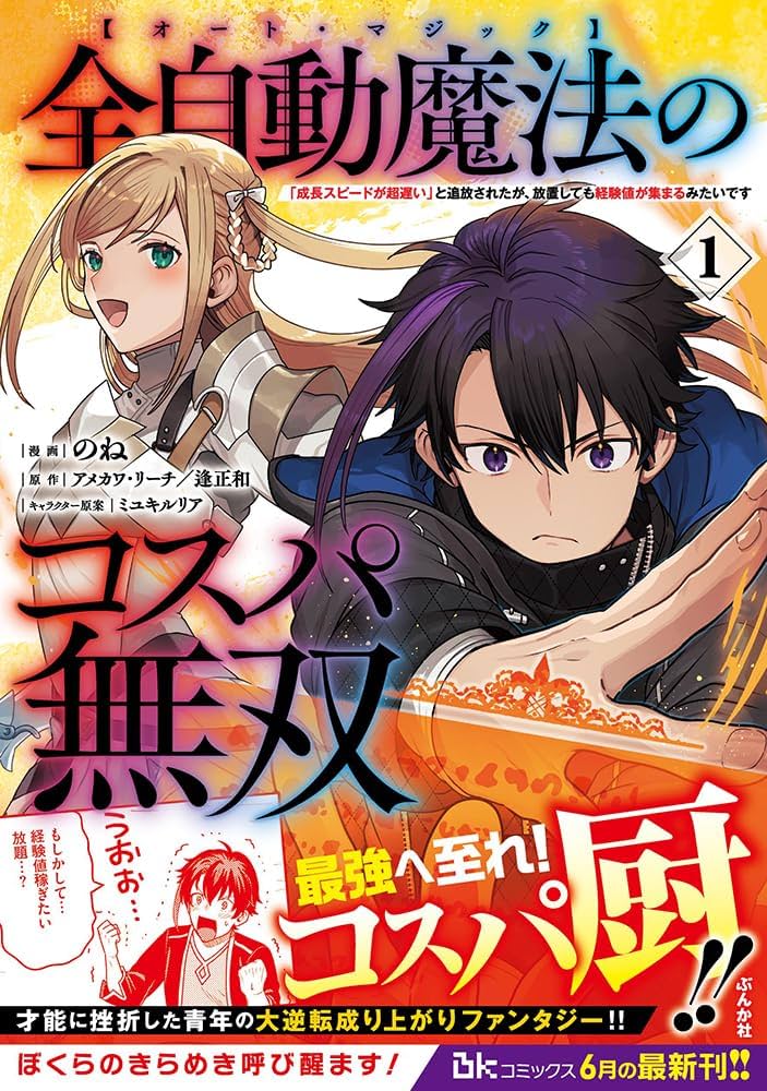 最強の作文対策集＋まとめカード 最強の作文対策集＋まとめカード