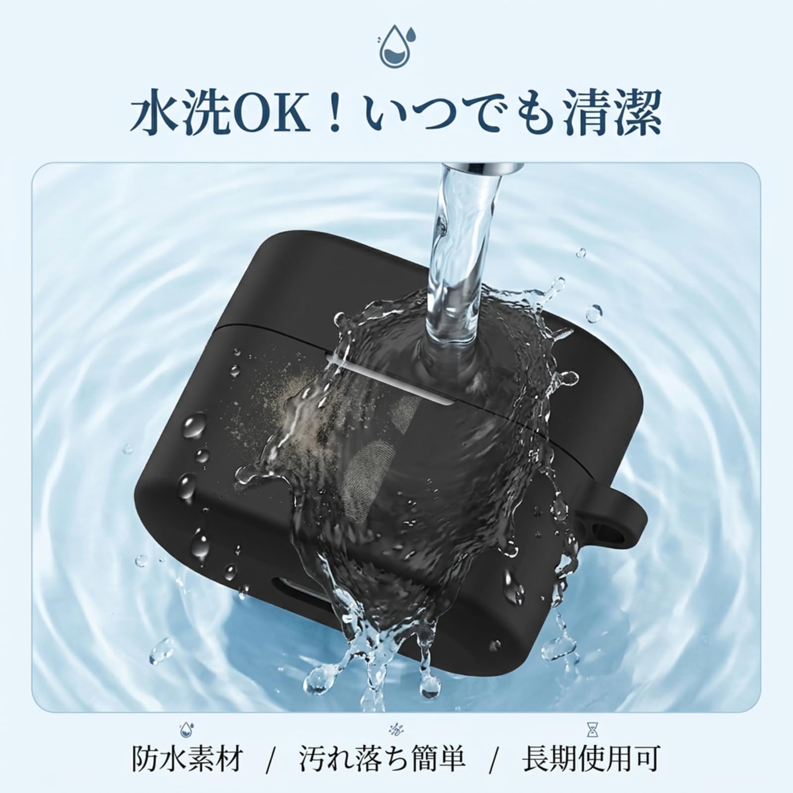 Amazon | ZIRTEX 対応 Sony WF-1000XM6 ケース 液状シリコン素材 耐