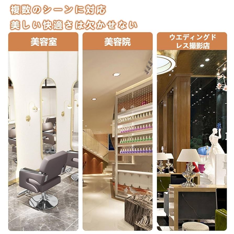 理容、美容チェア 61IPRp3SvJL._UF894,1000_QL80_.jpg