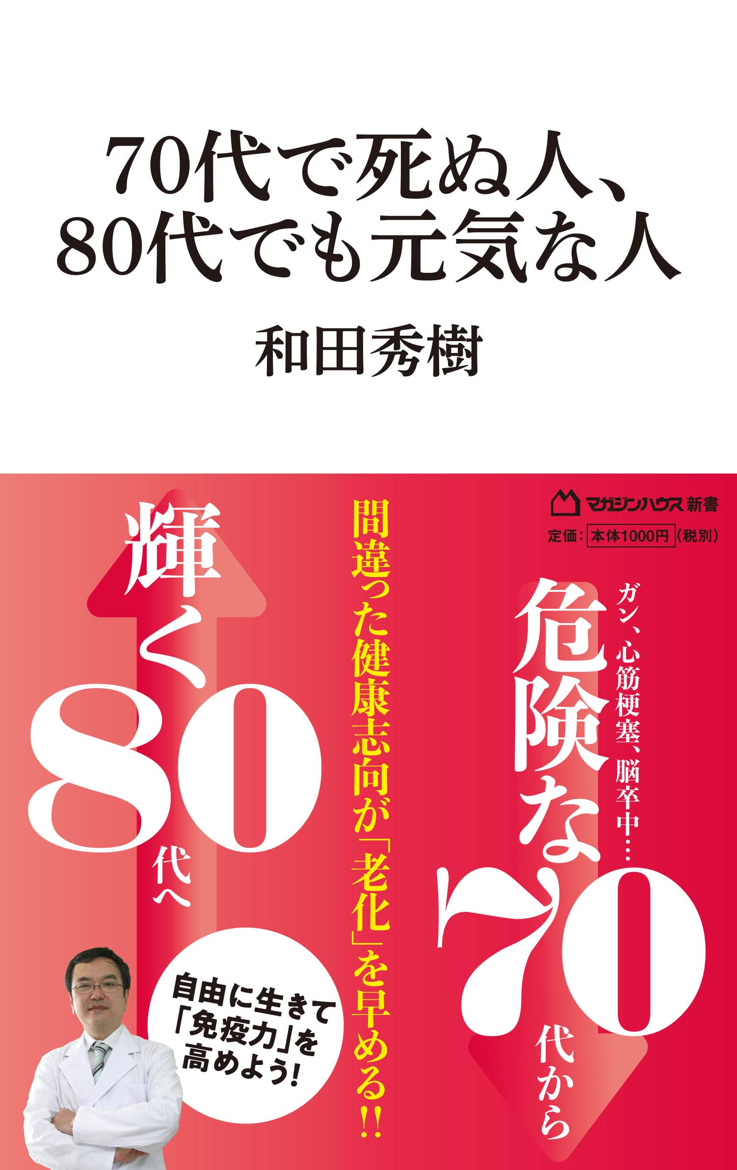 【中古】 日本経済分析のために/こぶし書房/松代秀樹 中古】 日本経済分析のために/こぶし書房/松代秀樹 その他