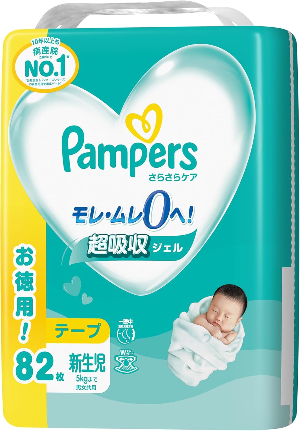 パンパース 【テープ 新生児サイズ】 オ
