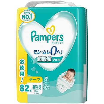 合計310枚　パンパース　新生児　オムツ　テープ　さらさらケア　3袋　オマケ付 Amazon.co.jp: パンパース 【テープ 新生児サイズ】 オムツ