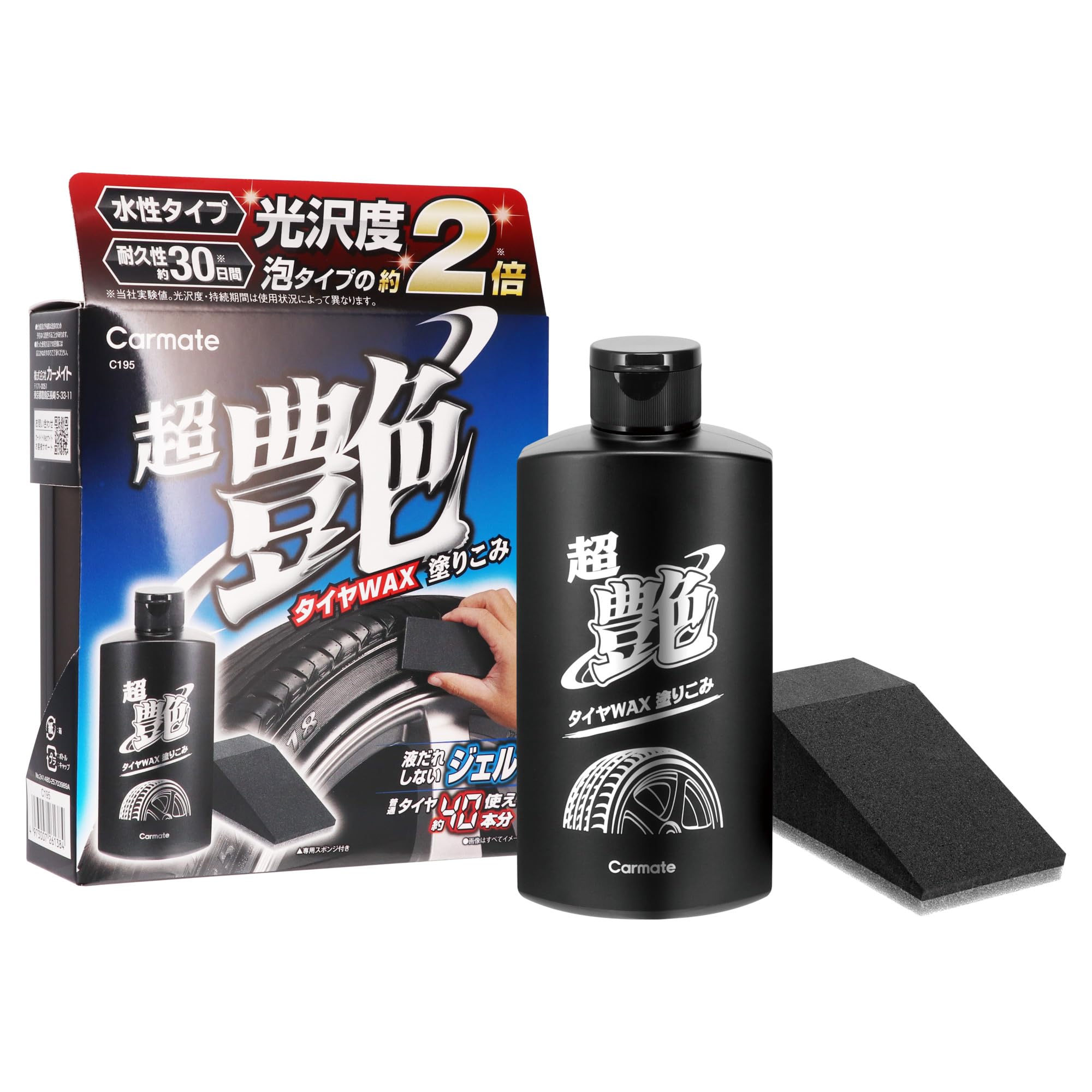 Amazon | カーメイト(Carmate) タイヤワックス ブライトマジック 超 艶
