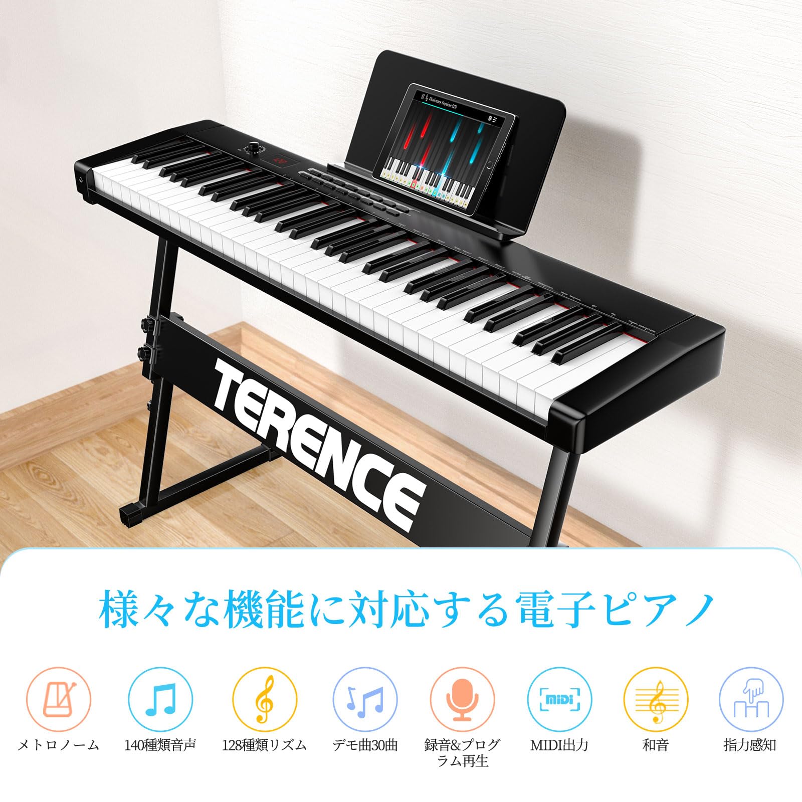 Amazon | TERENCE 電子ピアノ 61鍵タッチレスポンス鍵盤 2025年改良