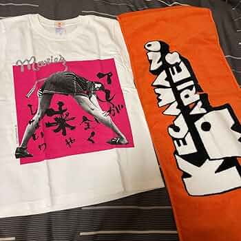 レア 毛皮のマリーズ Tシャツ タオル セット 71z0Lf-fEyL._UF350,350_QL50_.jpg