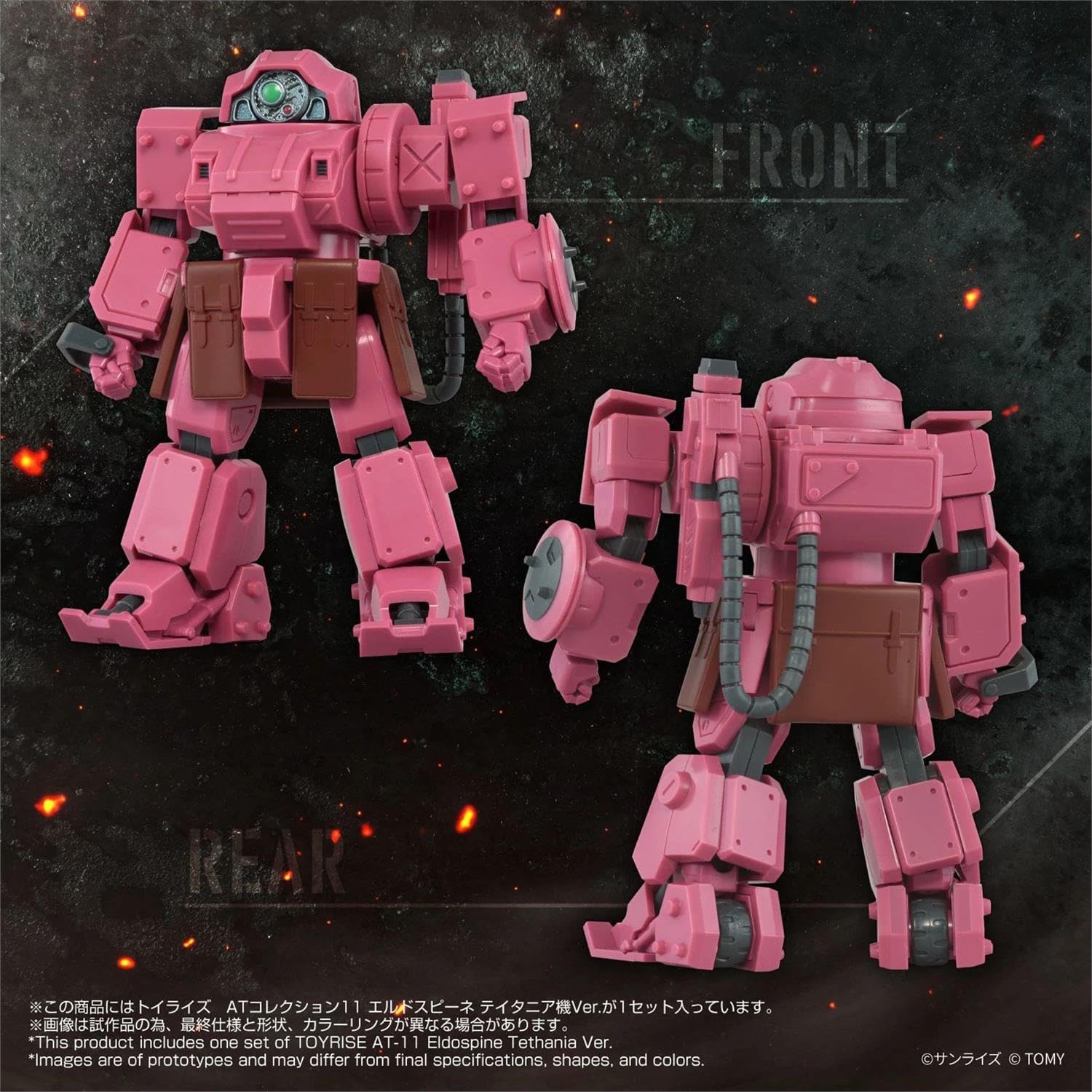 Kotobukiya Votoms Toyrise AT-11 Erdspinne Titania's Machine Version Action Figure