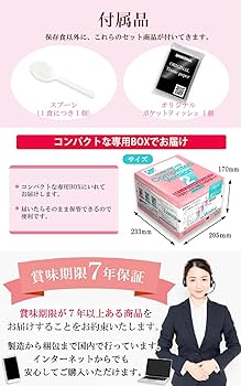 Amazon｜非常食セット 保存水 長期保存食 7年【3日分 9食