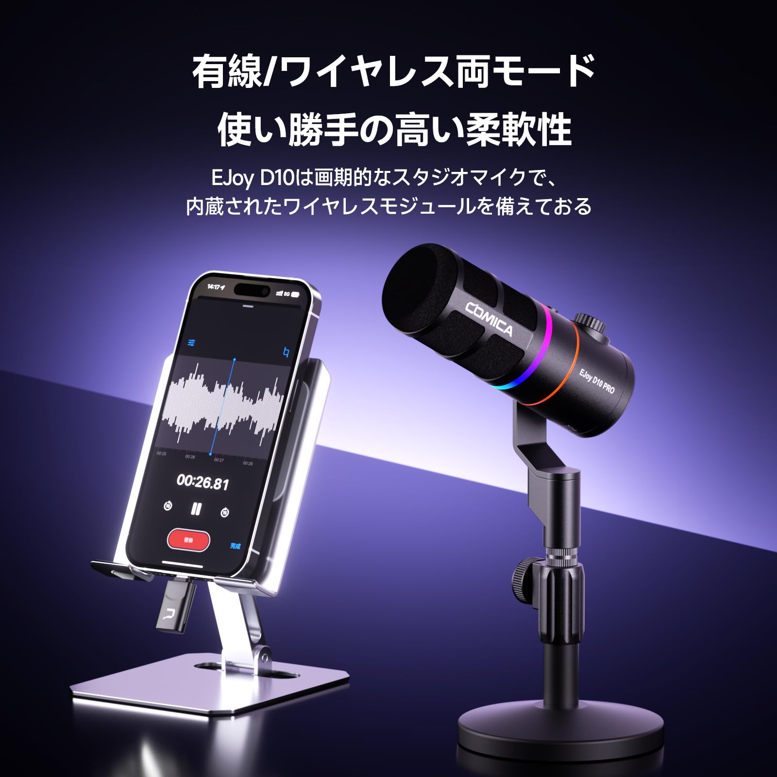 【Comica 2025革新登場】ワイヤレスダイナミックマイク Amazon.co.jp: 【COMICA 2025革新登場】ワイヤレスダイナミックマイク