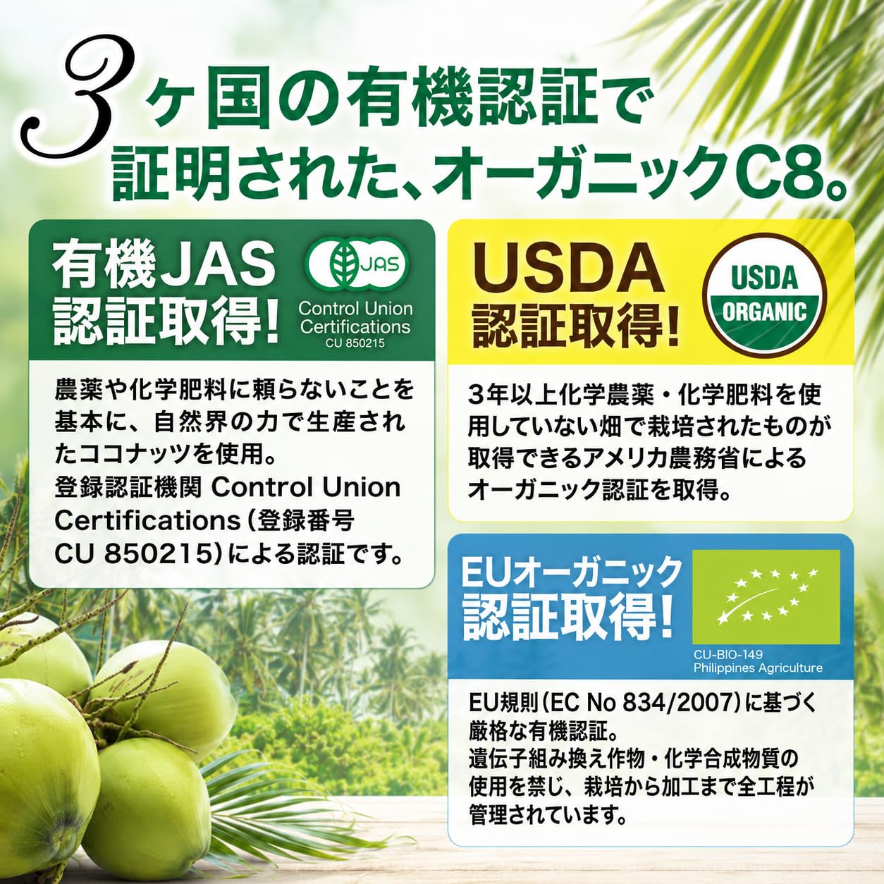 Amazon | Laurin ラウリン MCTオイル C8 中鎖脂肪酸100% 有機JAS認証