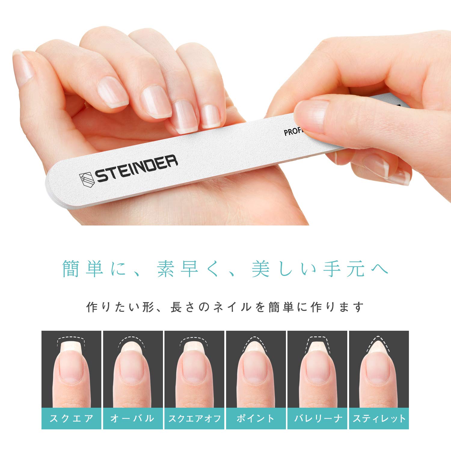 Amazon.co.jp: Steinder ネイルバッファー つめみがき ツヤ出し 丸洗い