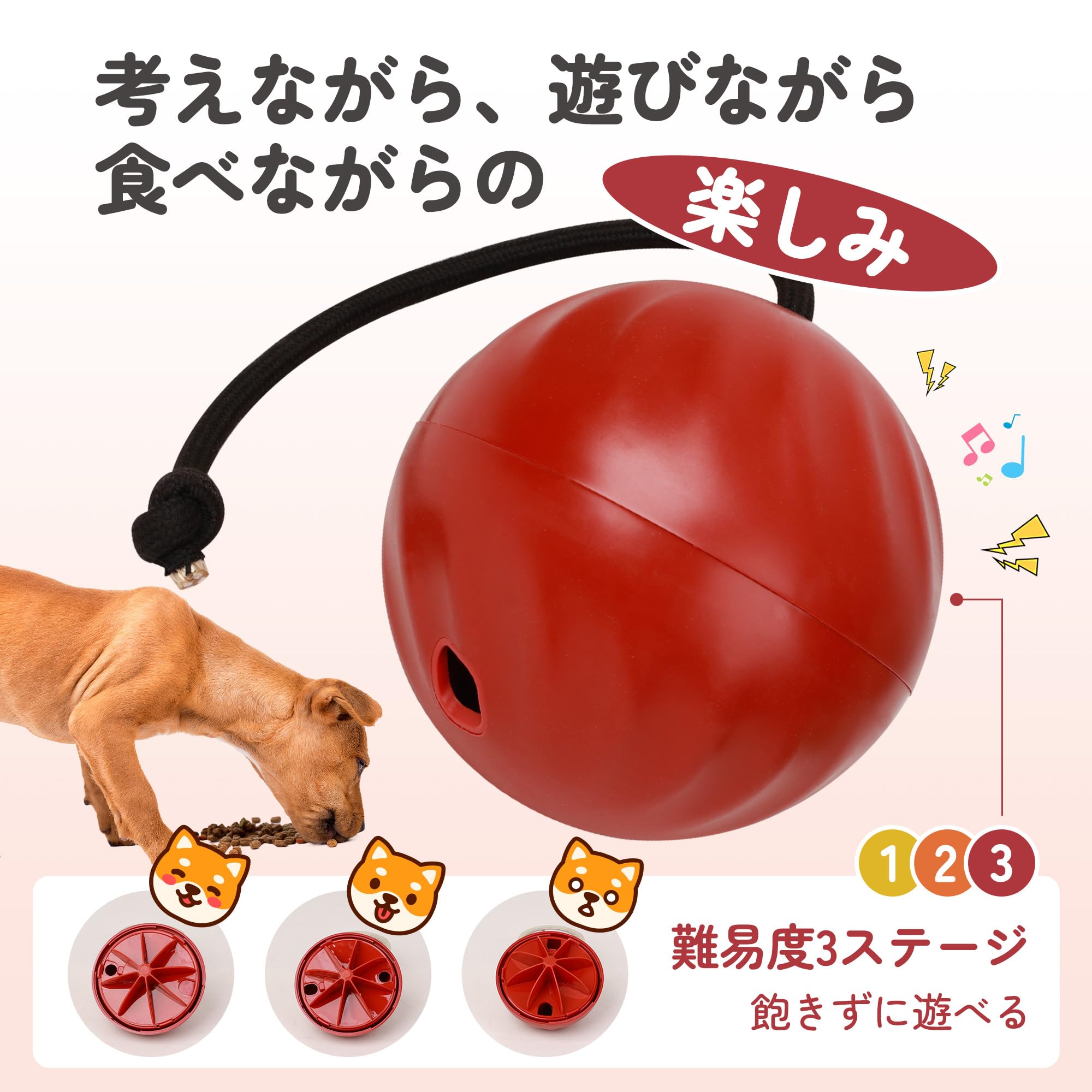 音がなるわんこ Amazon | 面白い音が出る 犬 おもちゃ ボール 硬い 直径14cm 大きめ 犬