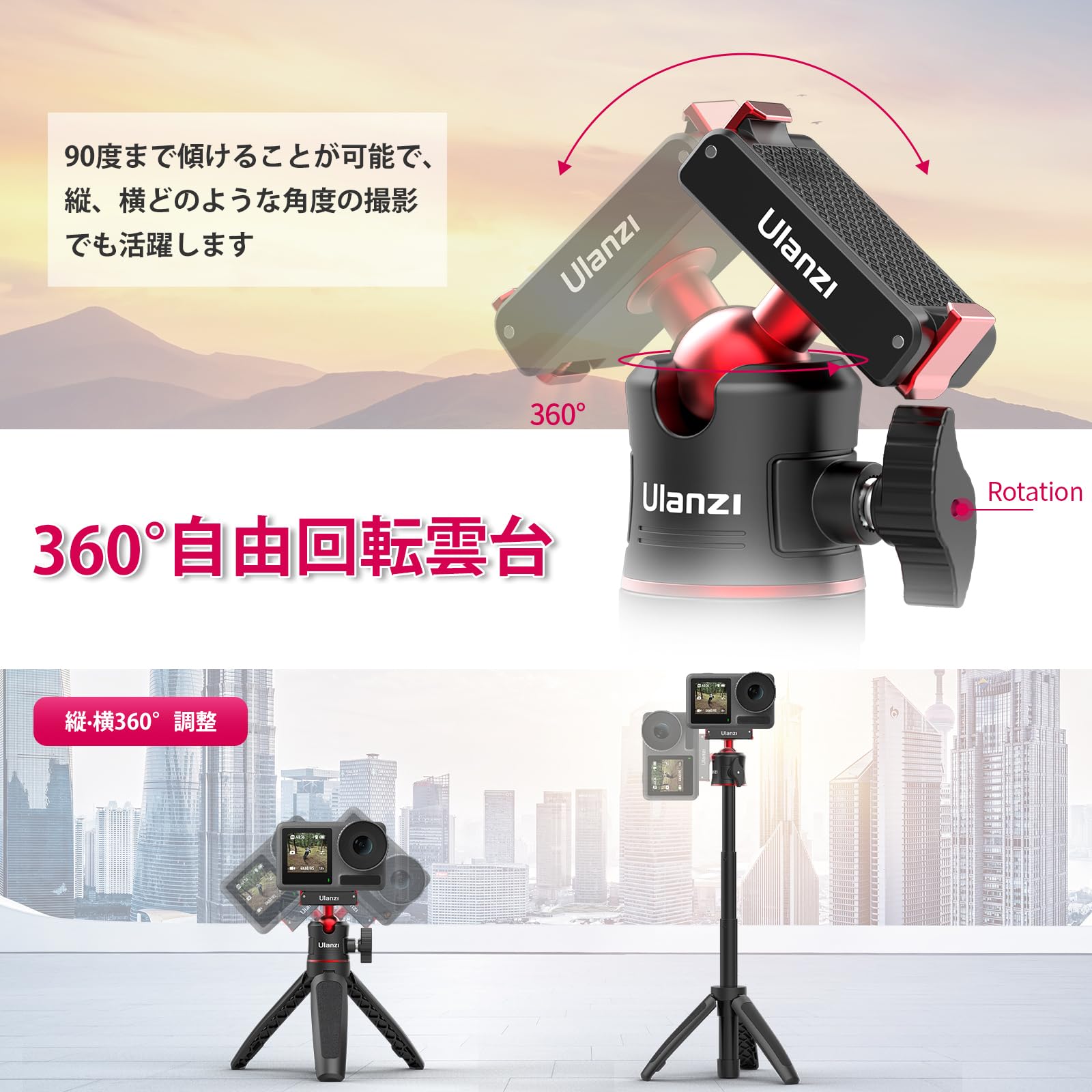 ウランジ(Ulanzi) ウランジ MT50 マグネットマウント 三脚・一脚兼用 3 
