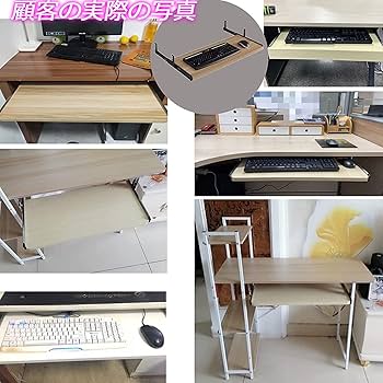 ニトリ　木製ダークブラウンデスク スライド式キーボードテーブル付き 620170201.jpg?ts=20250514180619037