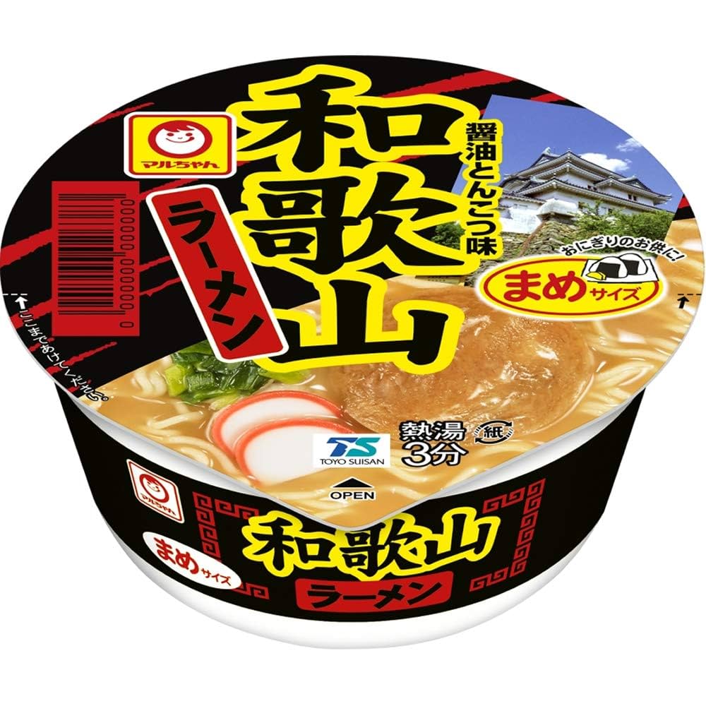 ラーメン 35058-104-